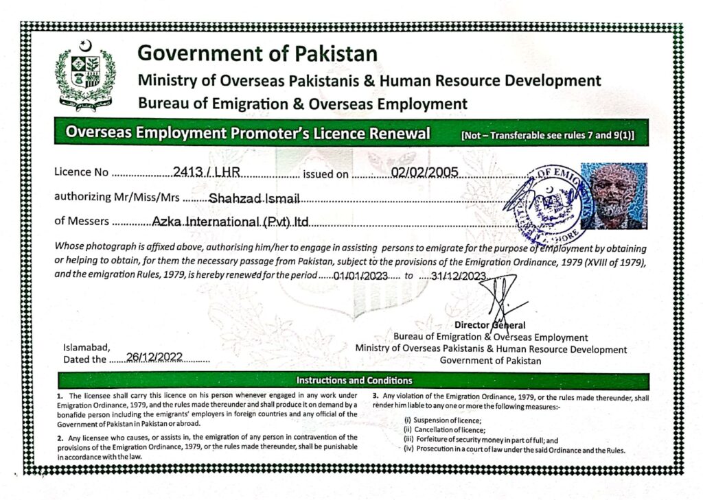 first certificate